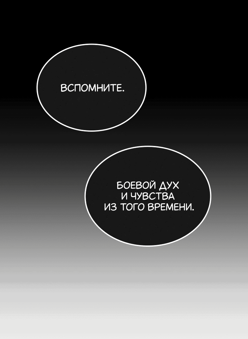 Read Поднятие уровня в одиночку Рагнарёк RU Manga Online