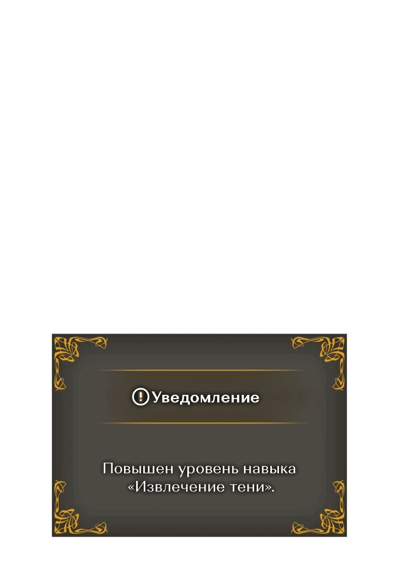 Read Поднятие уровня в одиночку Рагнарёк RU Manga Online