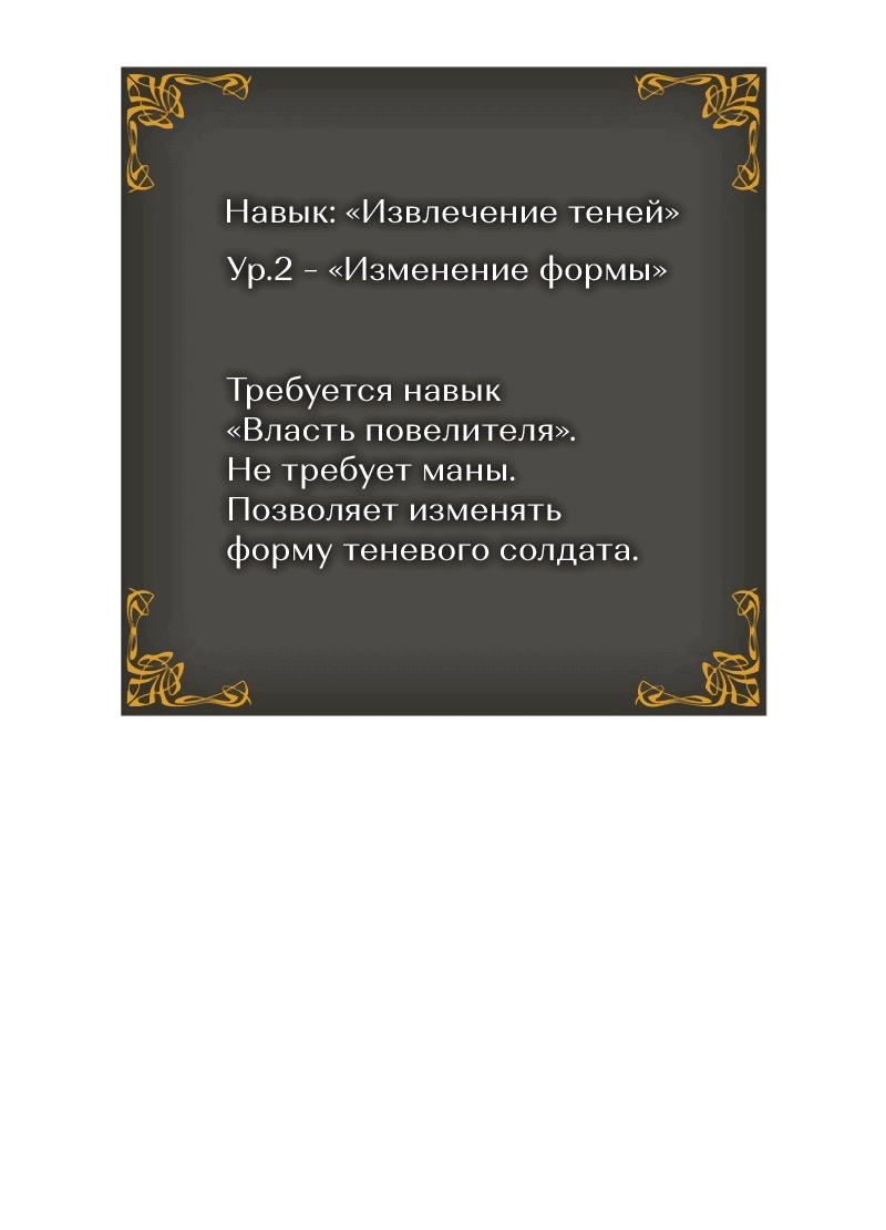 Read Поднятие уровня в одиночку Рагнарёк RU Manga Online