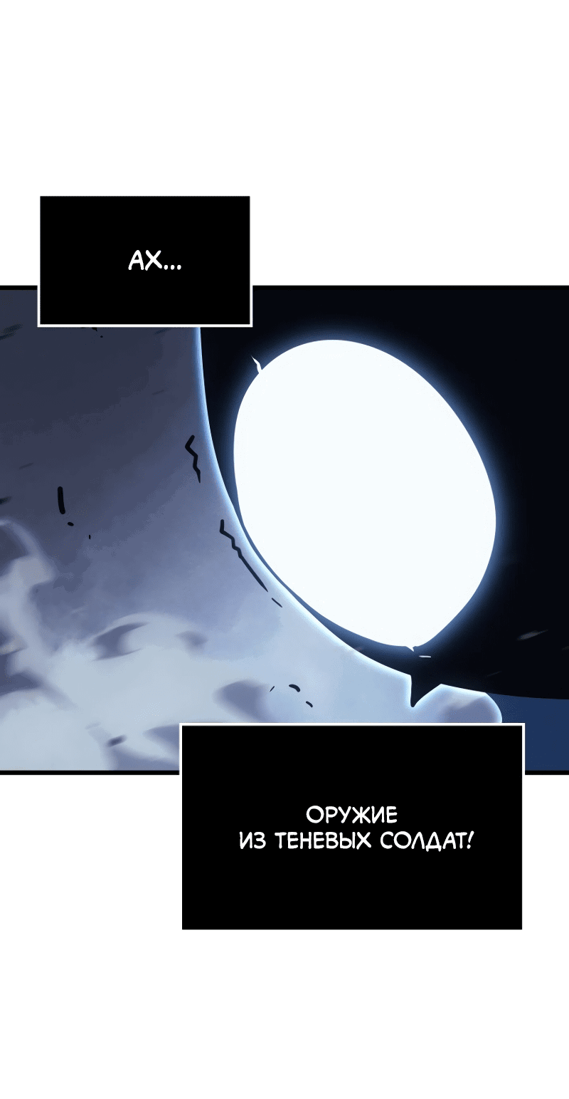 Read Поднятие уровня в одиночку Рагнарёк RU Manga Online