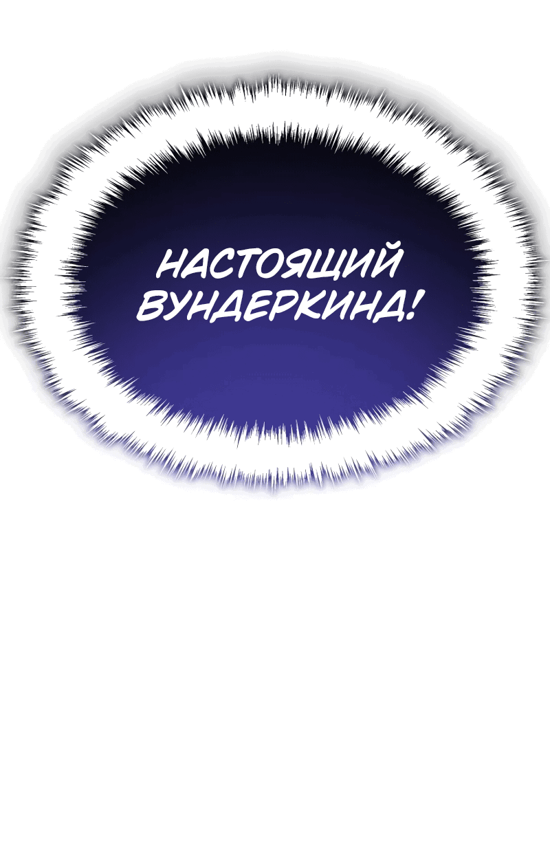 Read Поднятие уровня в одиночку Рагнарёк RU Manga Online