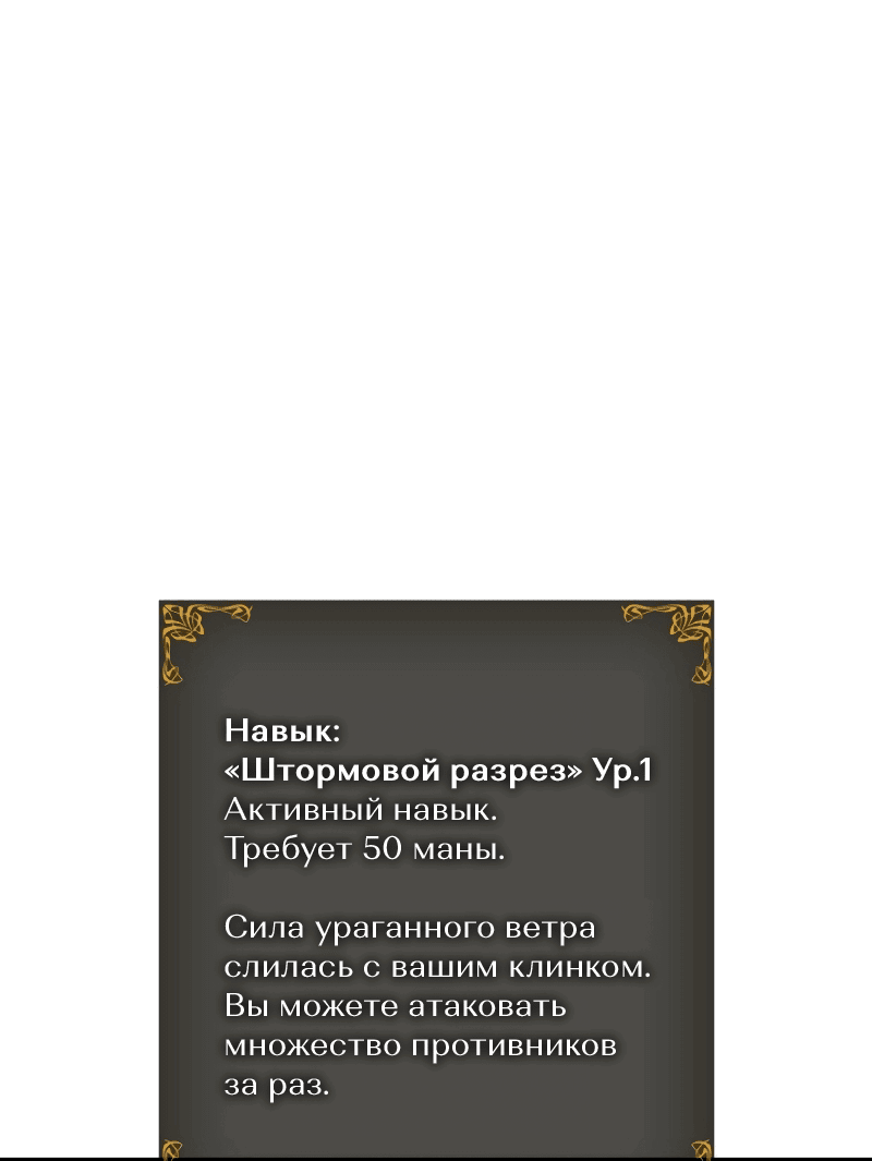 Read Поднятие уровня в одиночку Рагнарёк RU Manga Online