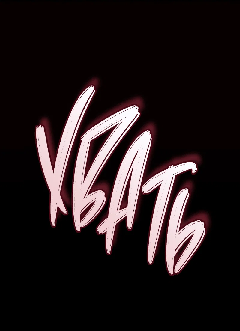 Read Поднятие уровня в одиночку Рагнарёк RU Manga Online