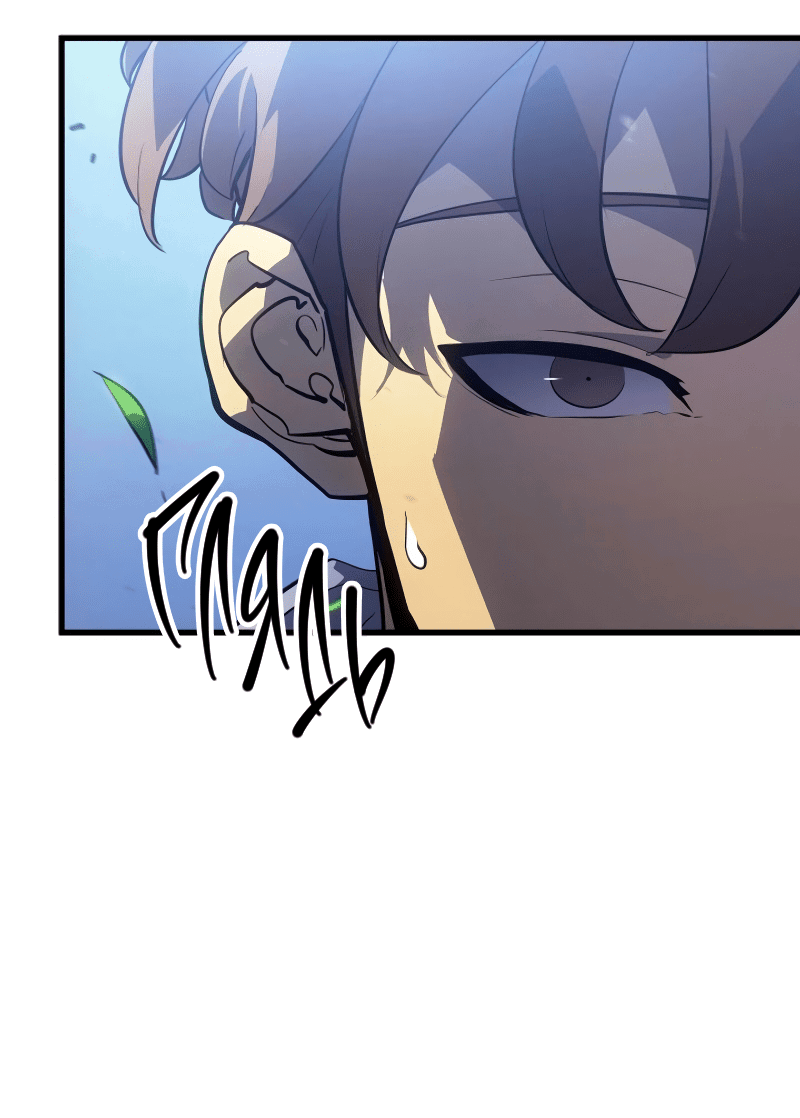 Read Поднятие уровня в одиночку Рагнарёк RU Manga Online