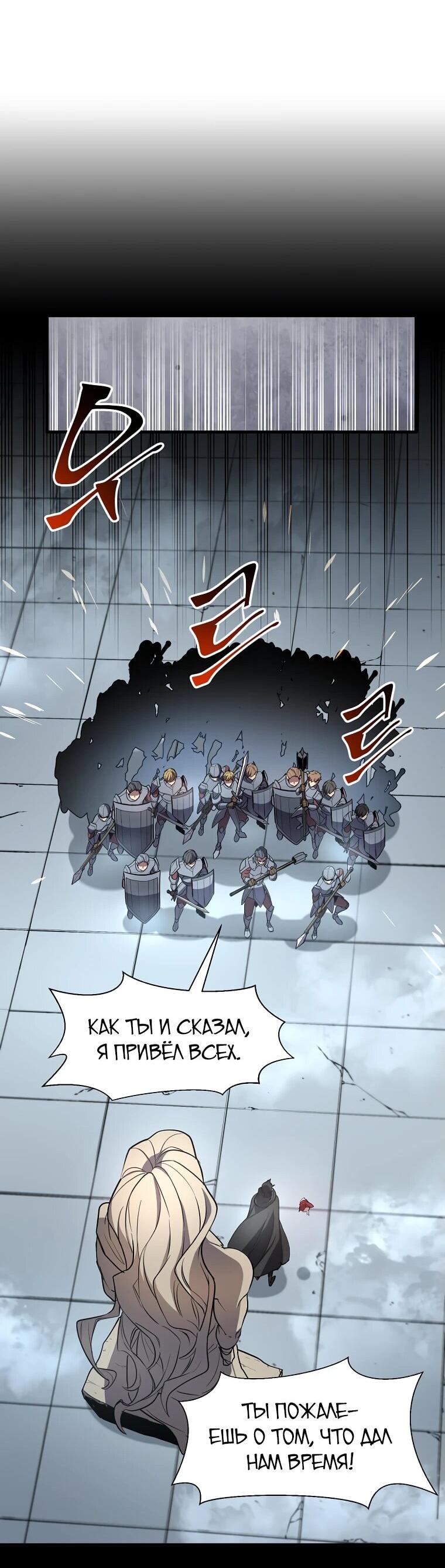 Read Поднятие уровня с навыками RU Manga Online