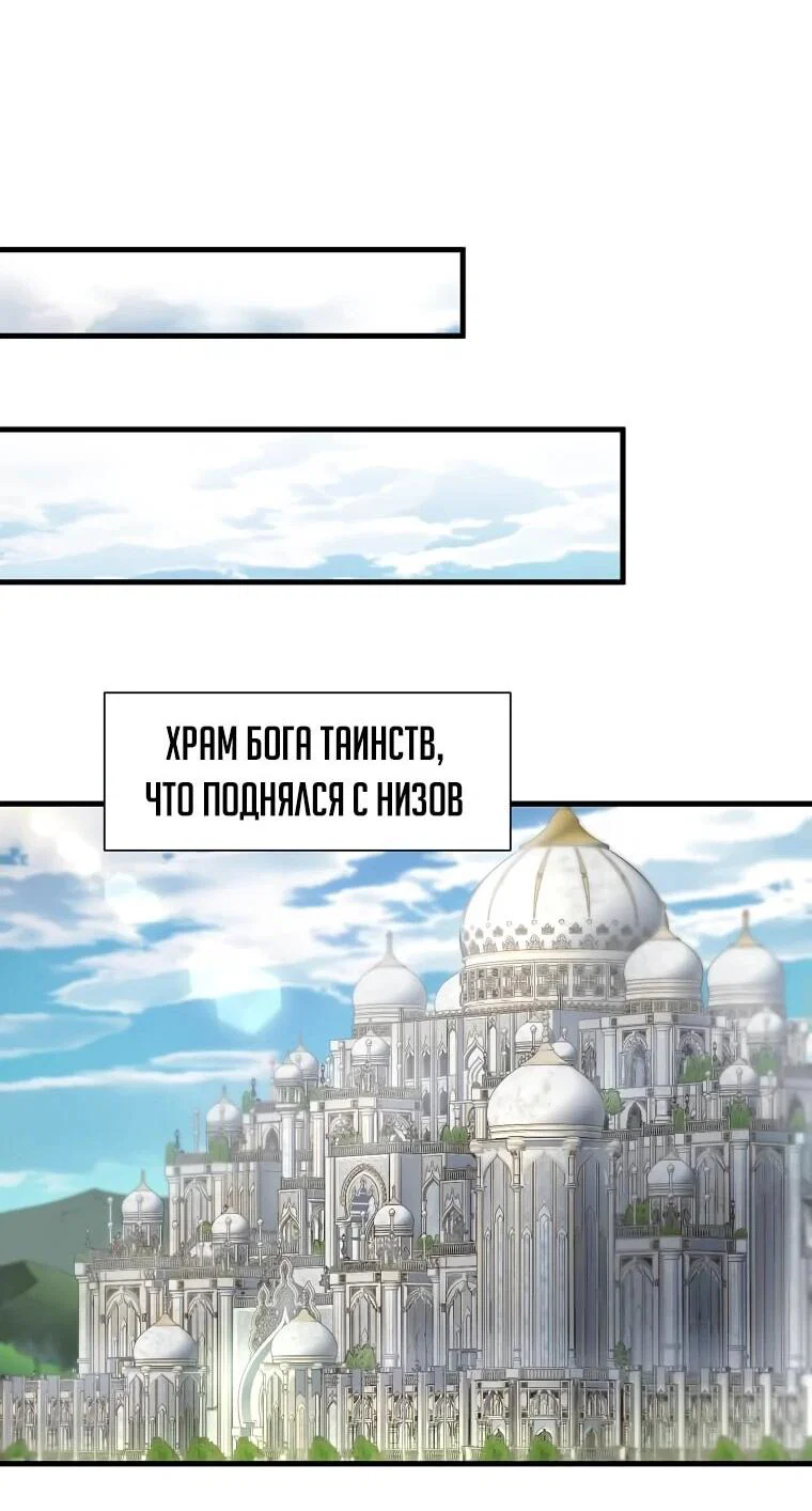 Read Поднятие уровня с навыками RU Manga Online