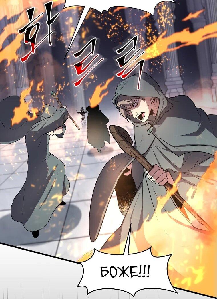 Read Поднятие уровня с навыками RU Manga Online