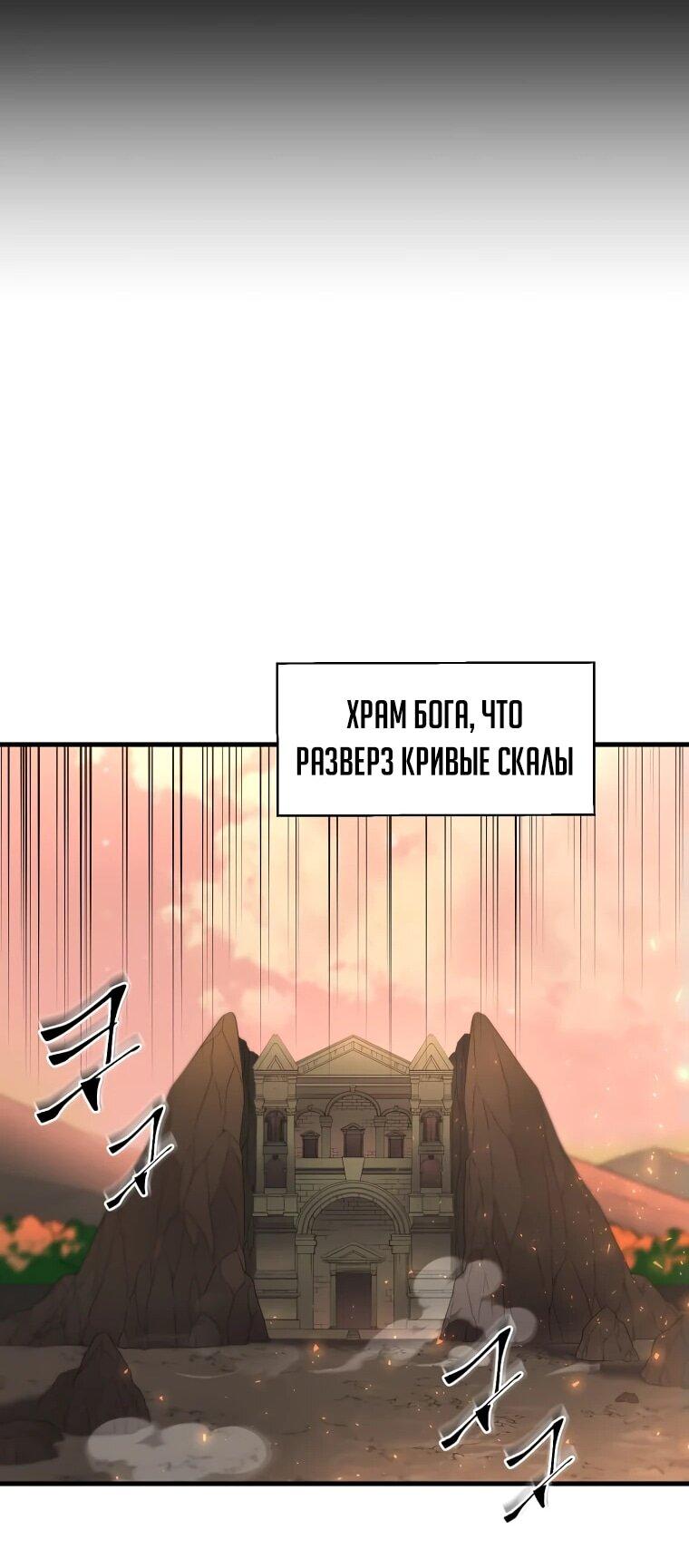 Read Поднятие уровня с навыками RU Manga Online