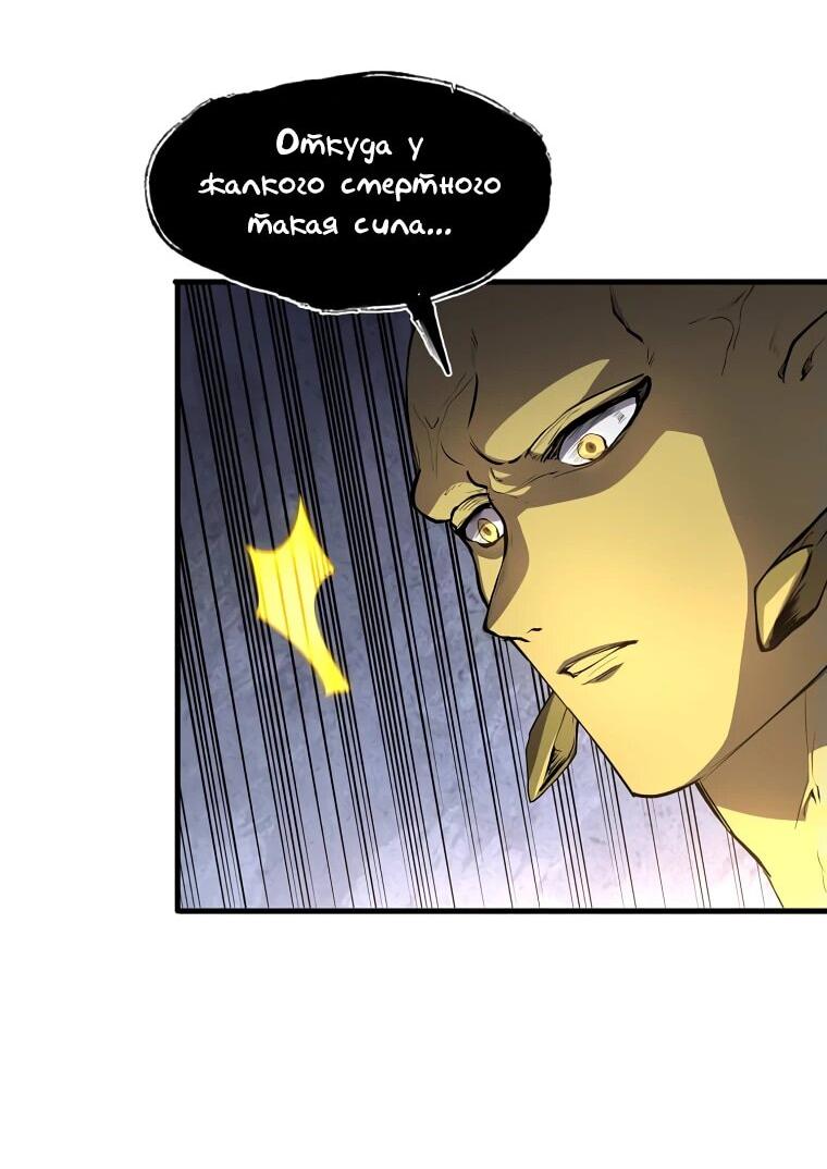 Read Поднятие уровня с навыками RU Manga Online