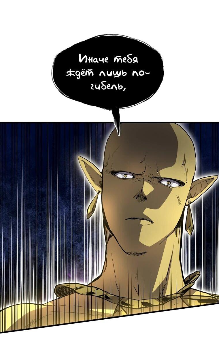 Read Поднятие уровня с навыками RU Manga Online