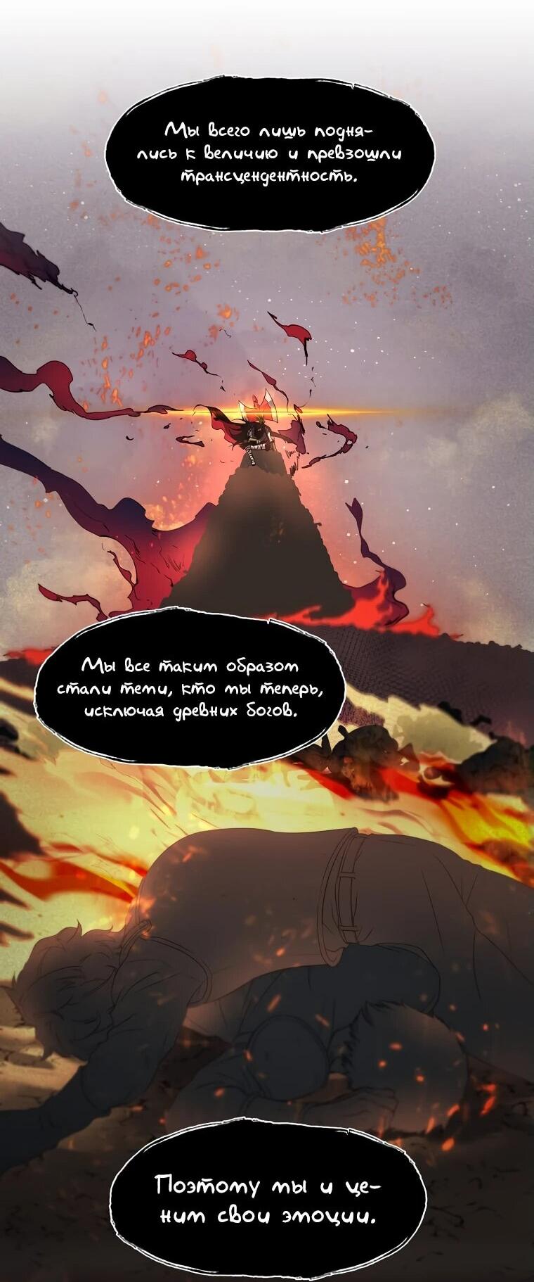 Read Поднятие уровня с навыками RU Manga Online