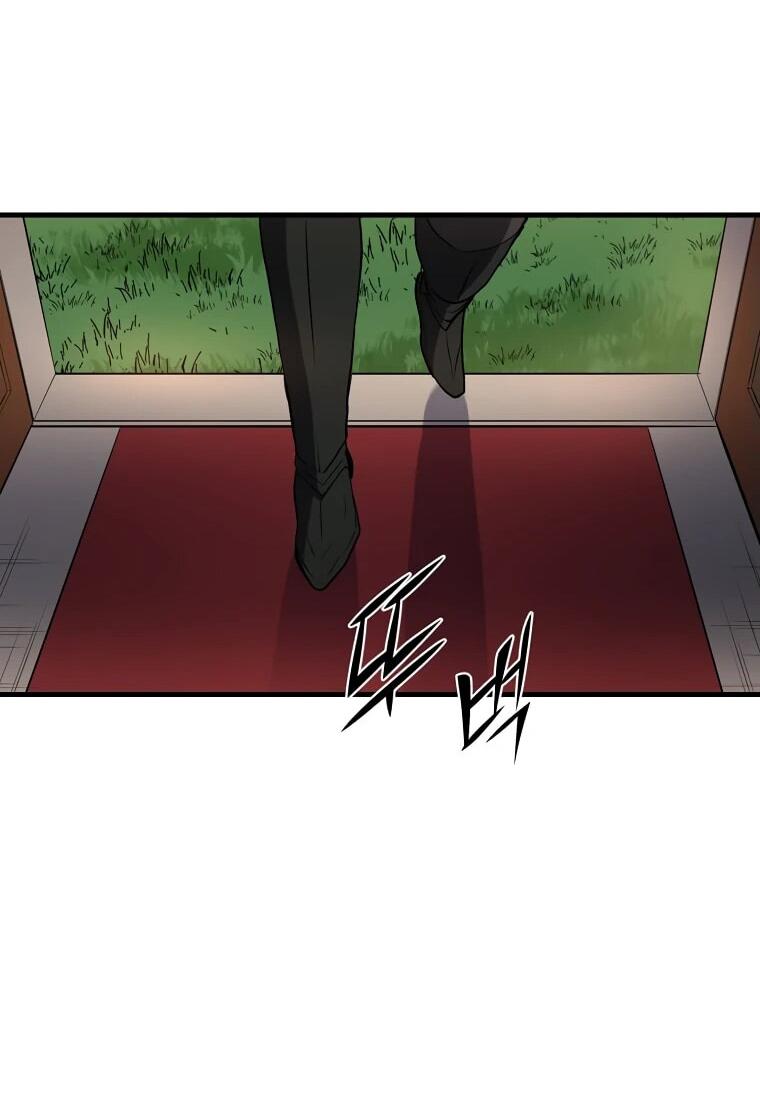 Read Поднятие уровня с навыками RU Manga Online
