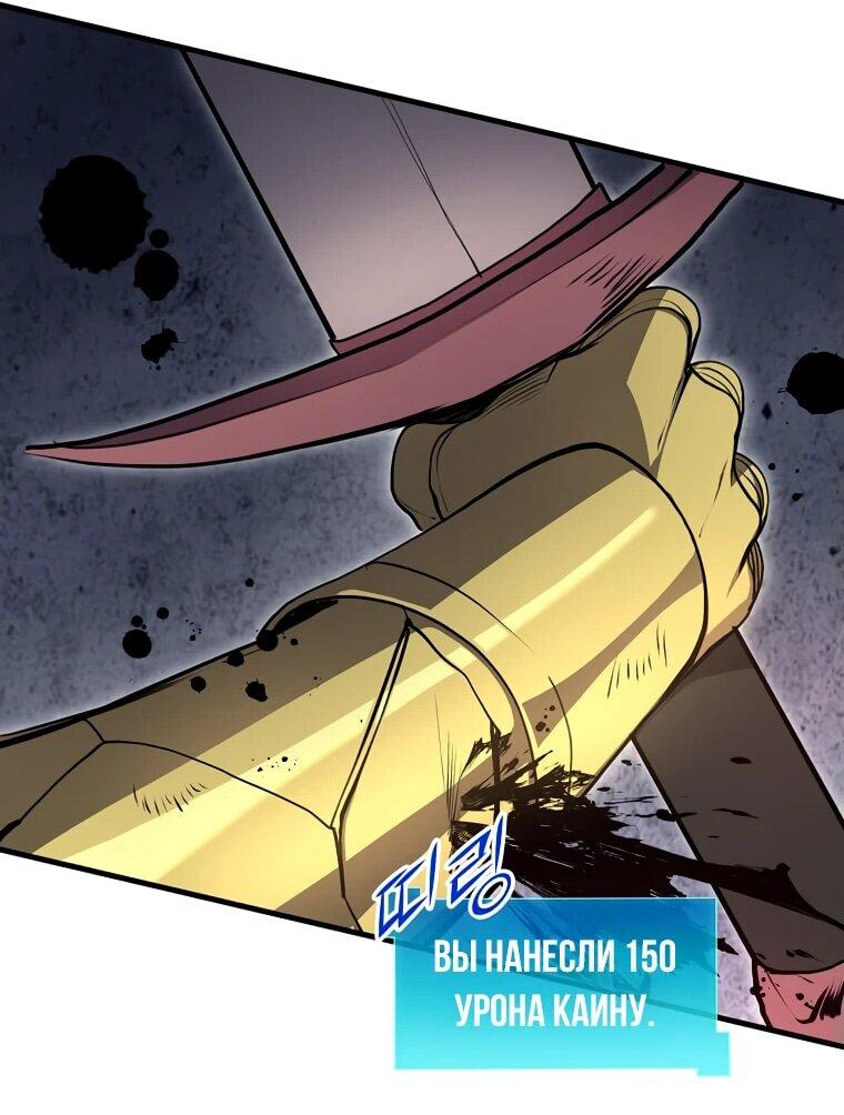 Read Поднятие уровня с навыками RU Manga Online