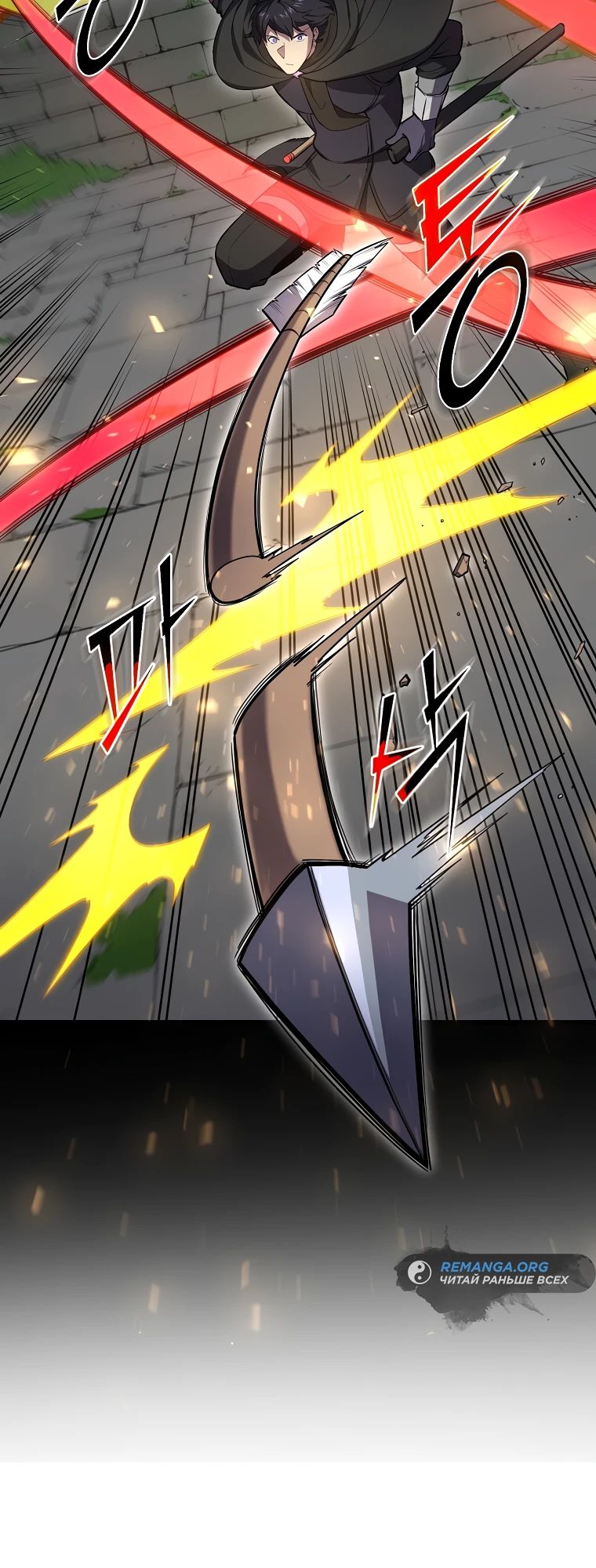 Read Поднятие уровня с навыками RU Manga Online