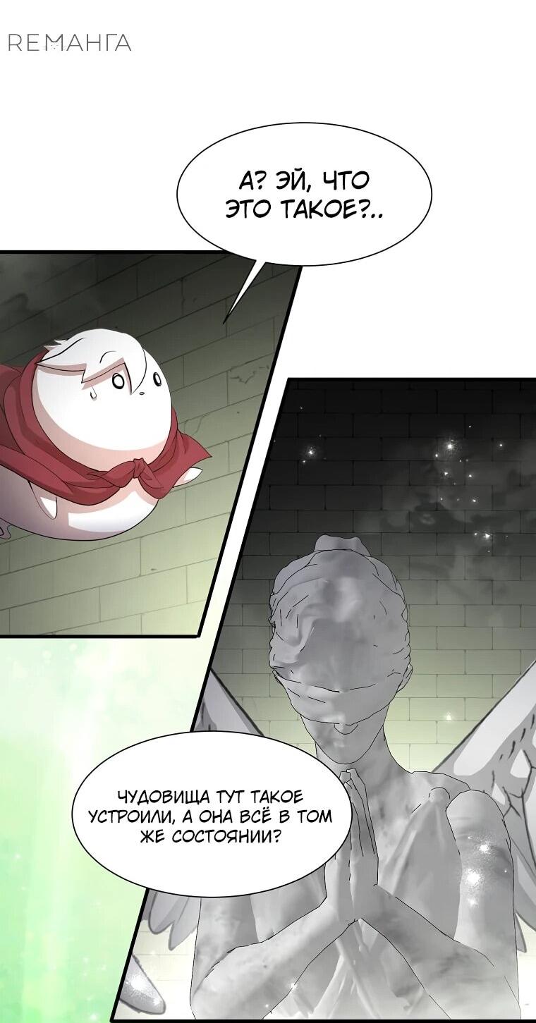 Read Поднятие уровня с навыками RU Manga Online