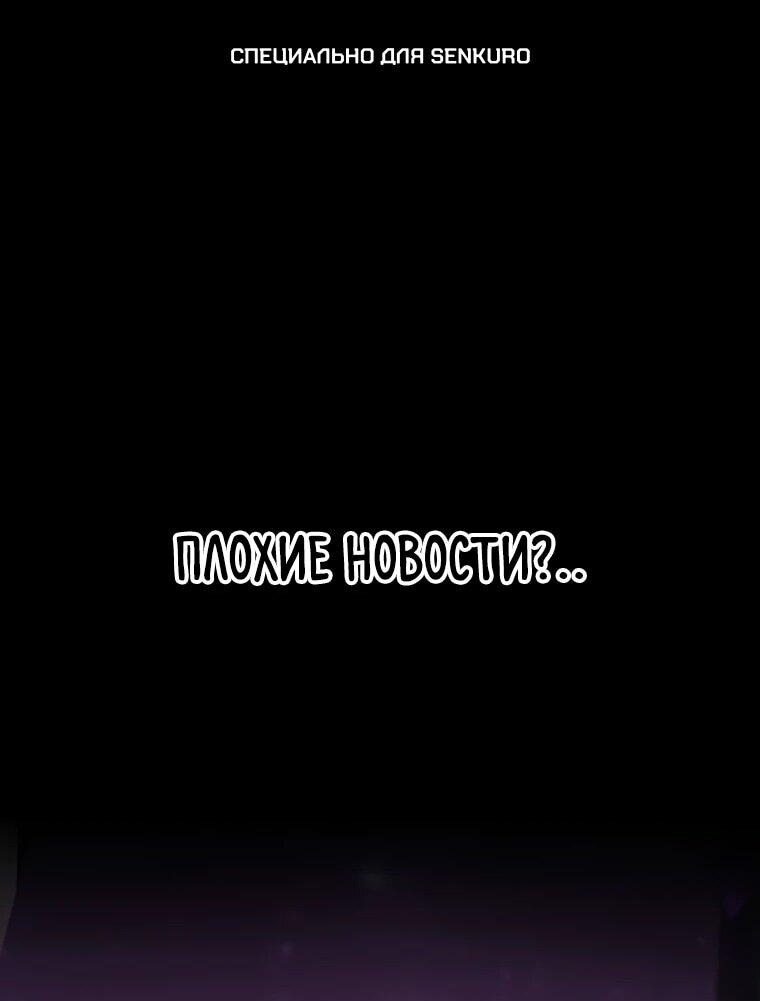 Read Поднятие уровня с навыками RU Manga Online