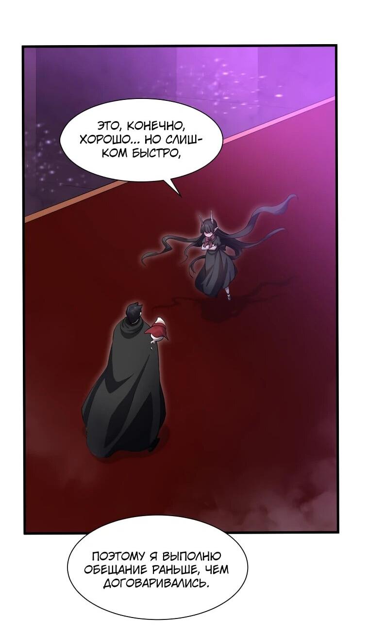 Read Поднятие уровня с навыками RU Manga Online