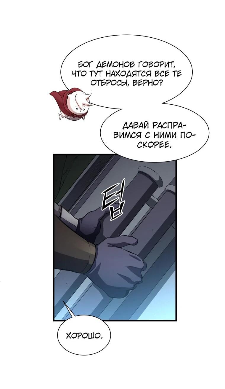 Read Поднятие уровня с навыками RU Manga Online