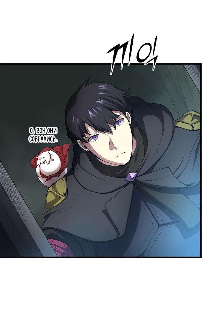 Read Поднятие уровня с навыками RU Manga Online