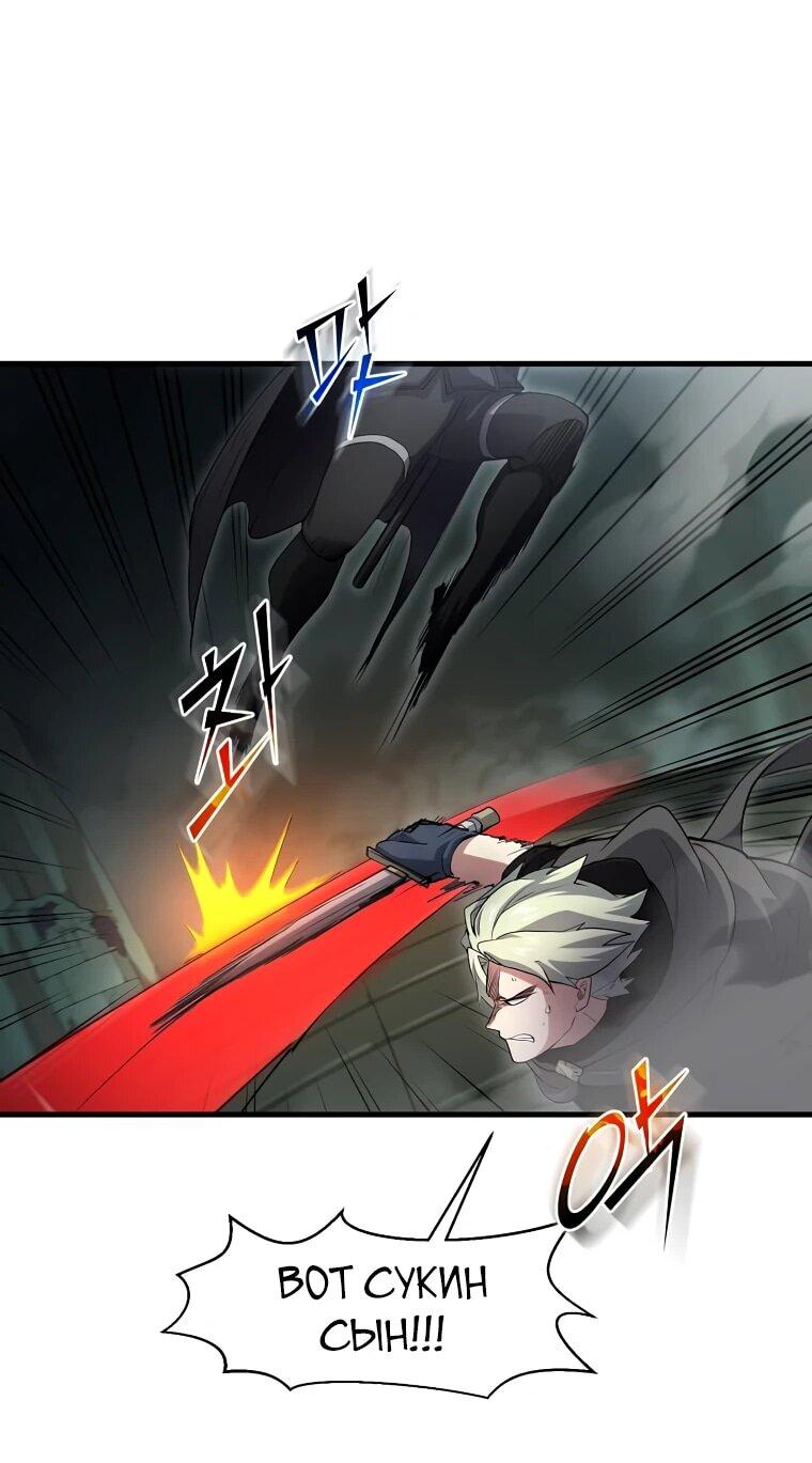 Read Поднятие уровня с навыками RU Manga Online