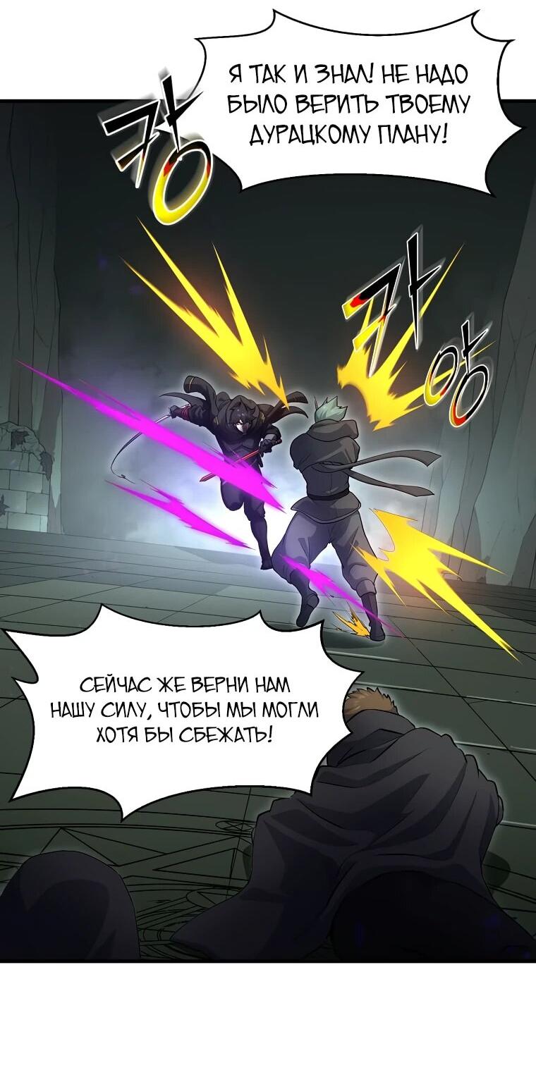 Read Поднятие уровня с навыками RU Manga Online