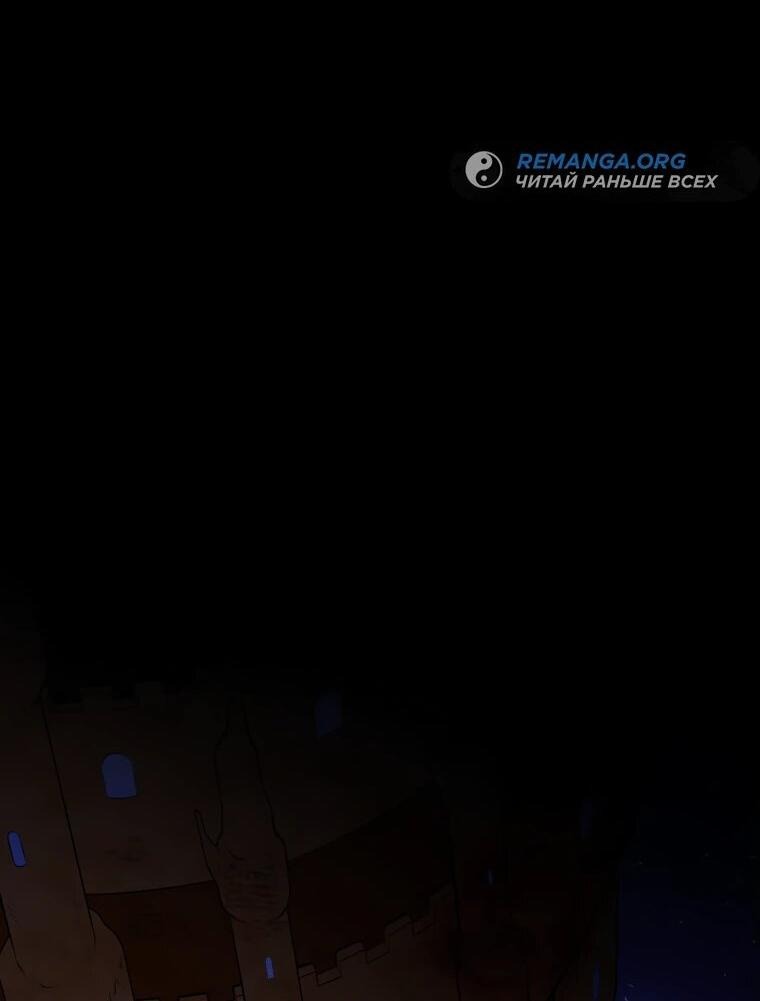 Read Поднятие уровня с навыками RU Manga Online