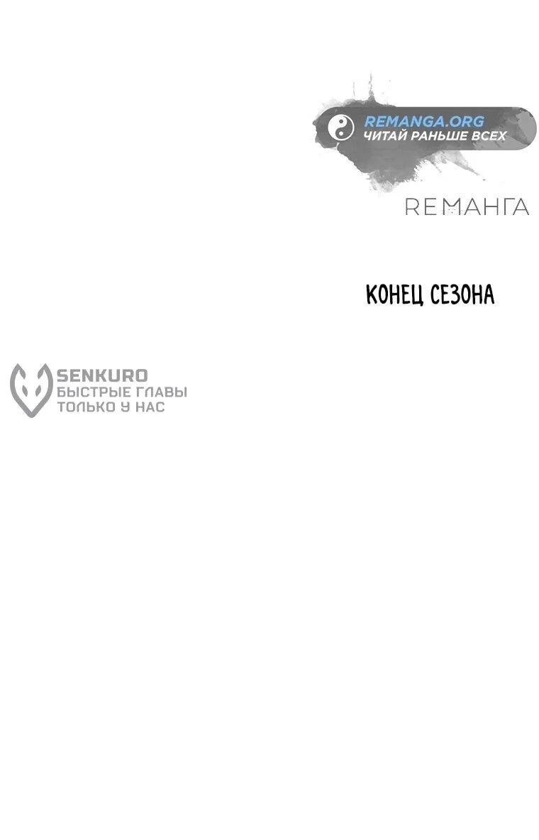 Read Поднятие уровня с навыками RU Manga Online