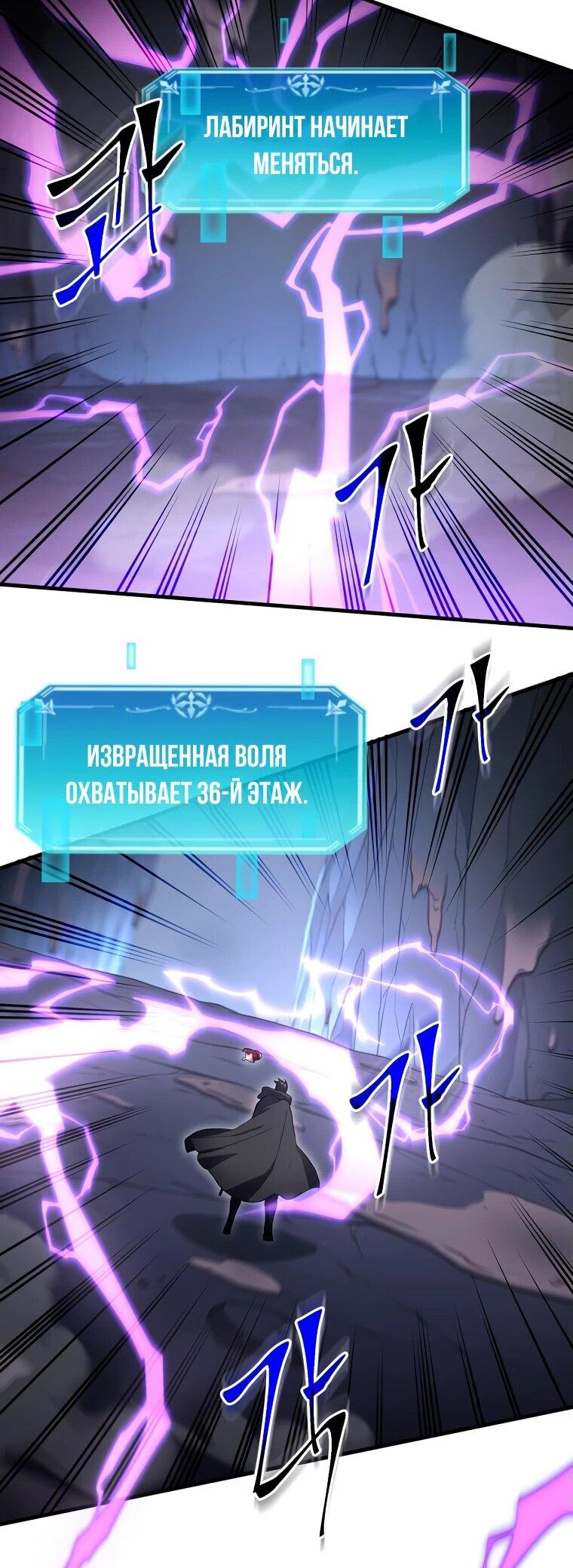 Read Поднятие уровня с навыками RU Manga Online