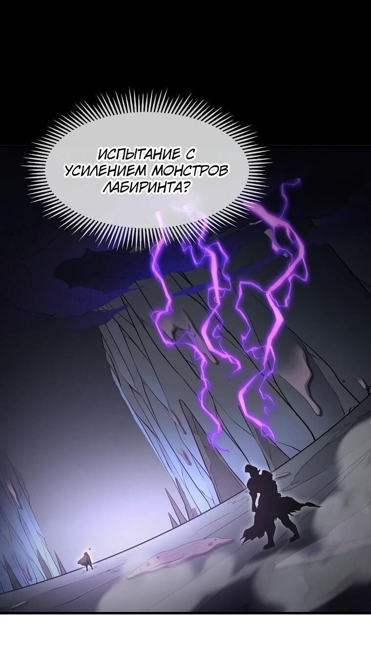 Read Поднятие уровня с навыками RU Manga Online