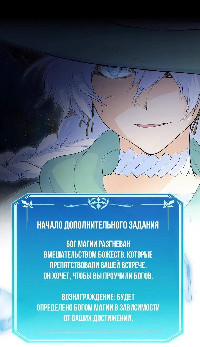 Read Поднятие уровня с навыками RU Manga Online