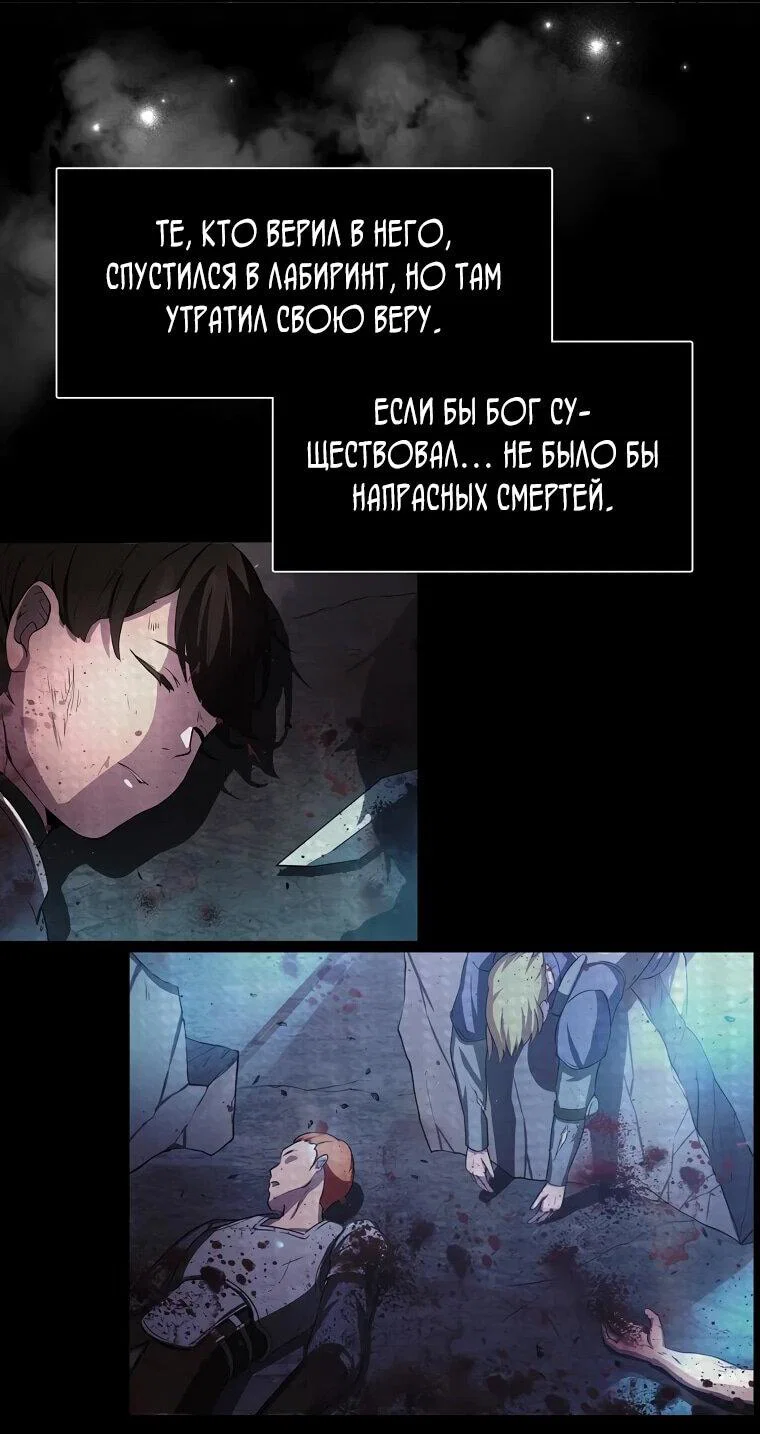Read Поднятие уровня с навыками RU Manga Online