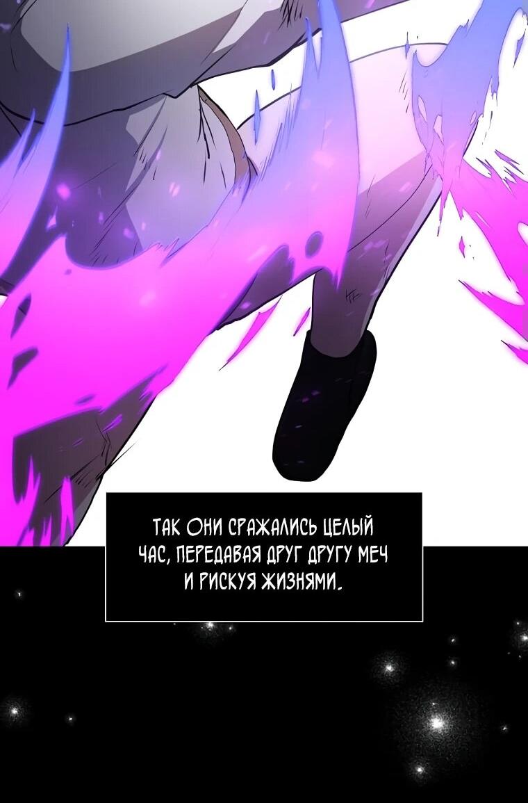 Read Поднятие уровня с навыками RU Manga Online