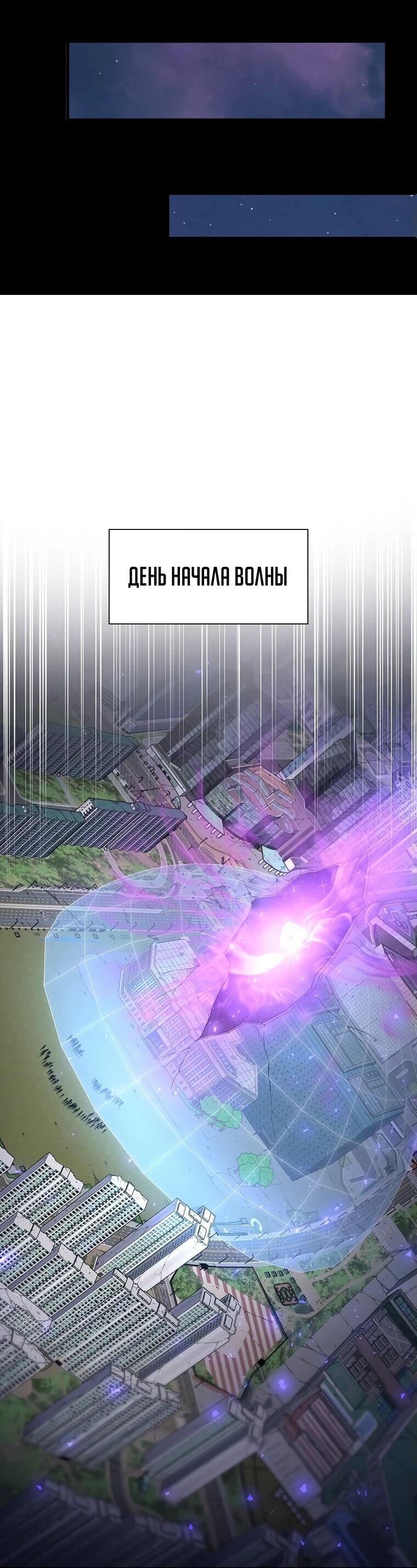 Read Поднятие уровня с навыками RU Manga Online