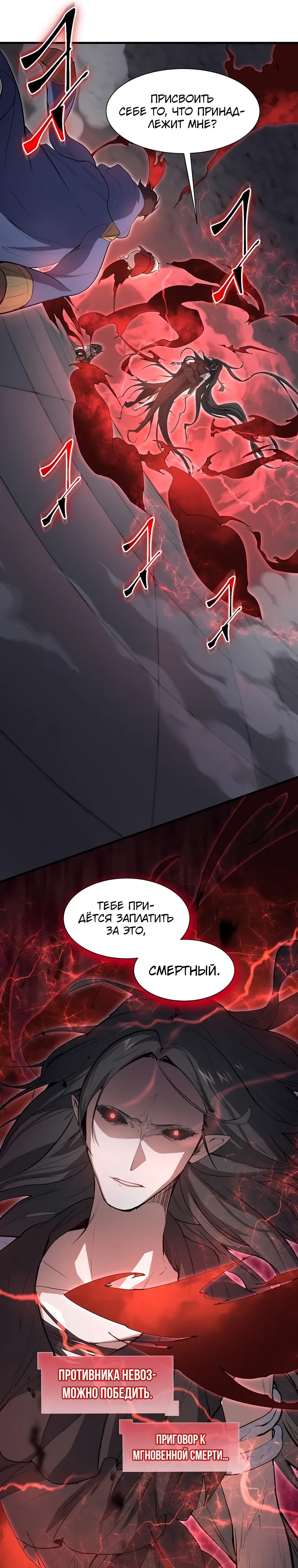 Read Поднятие уровня с навыками RU Manga Online