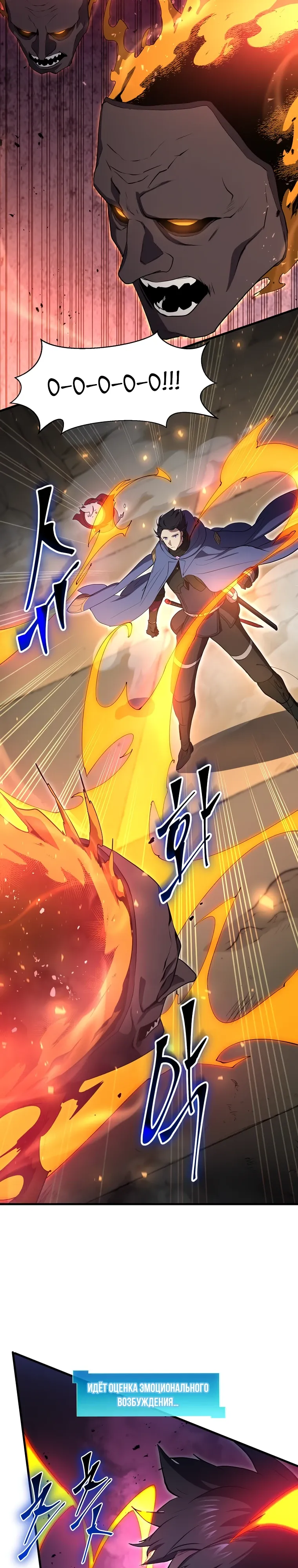 Read Поднятие уровня с навыками RU Manga Online