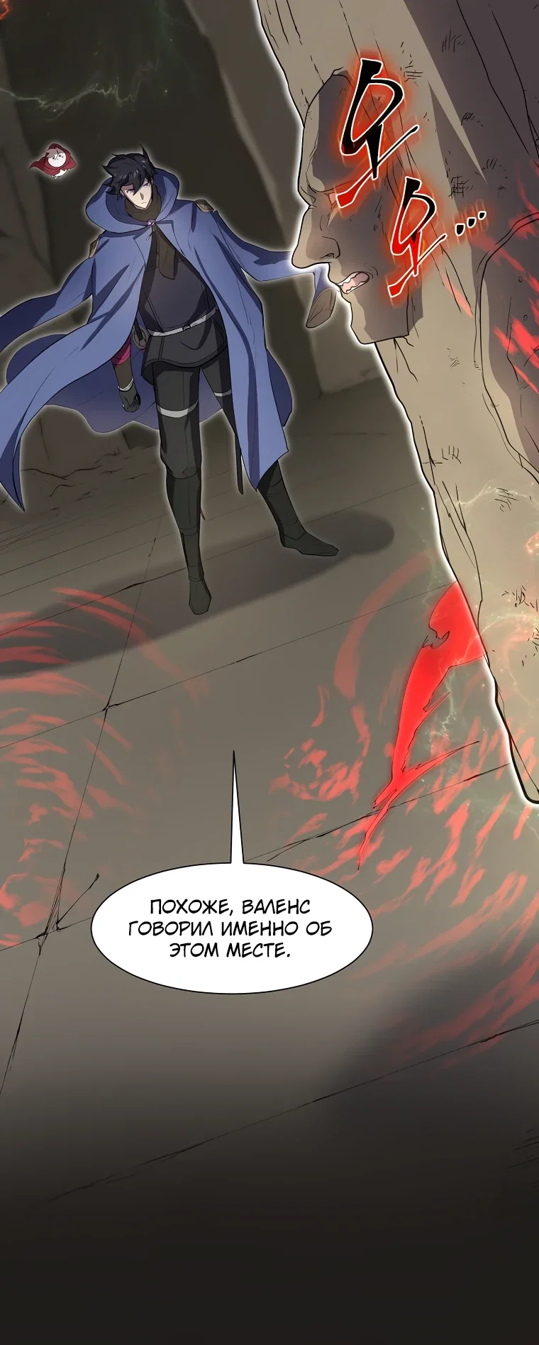 Read Поднятие уровня с навыками RU Manga Online
