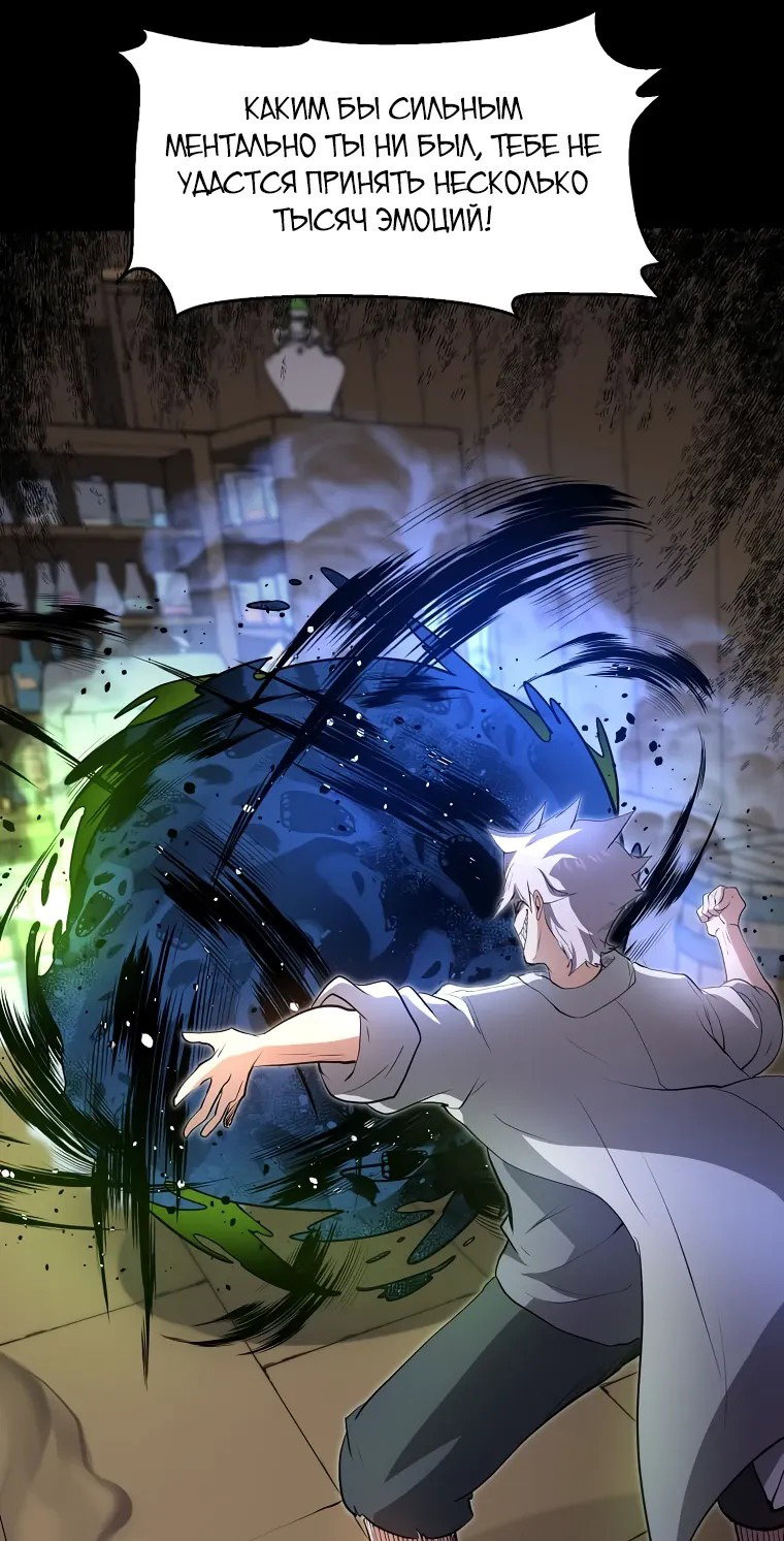 Read Поднятие уровня с навыками RU Manga Online