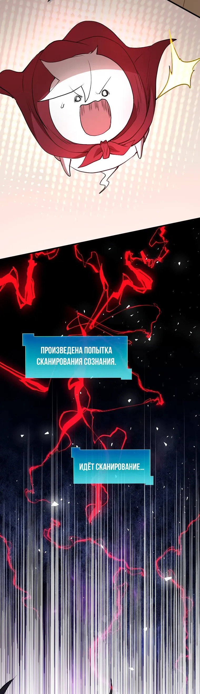 Read Поднятие уровня с навыками RU Manga Online