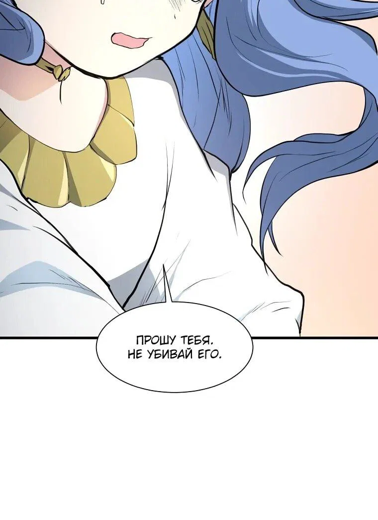 Read Поднятие уровня с навыками RU Manga Online
