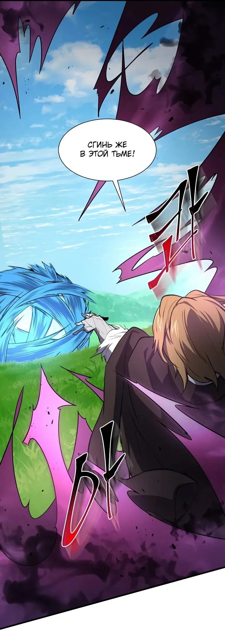 Read Поднятие уровня с навыками RU Manga Online