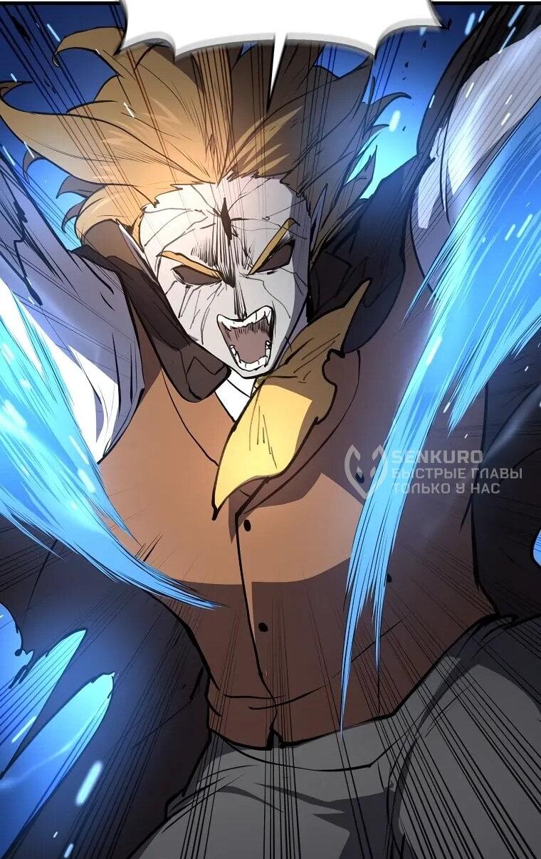 Read Поднятие уровня с навыками RU Manga Online