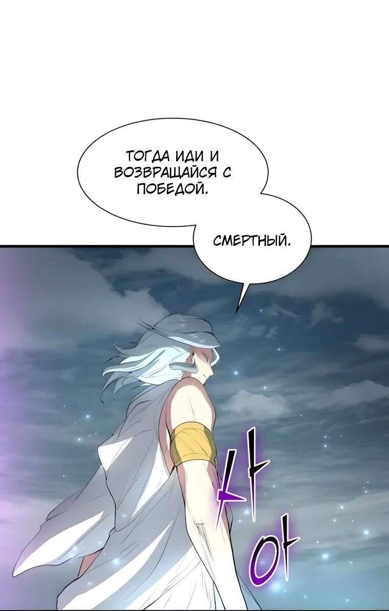 Read Поднятие уровня с навыками RU Manga Online