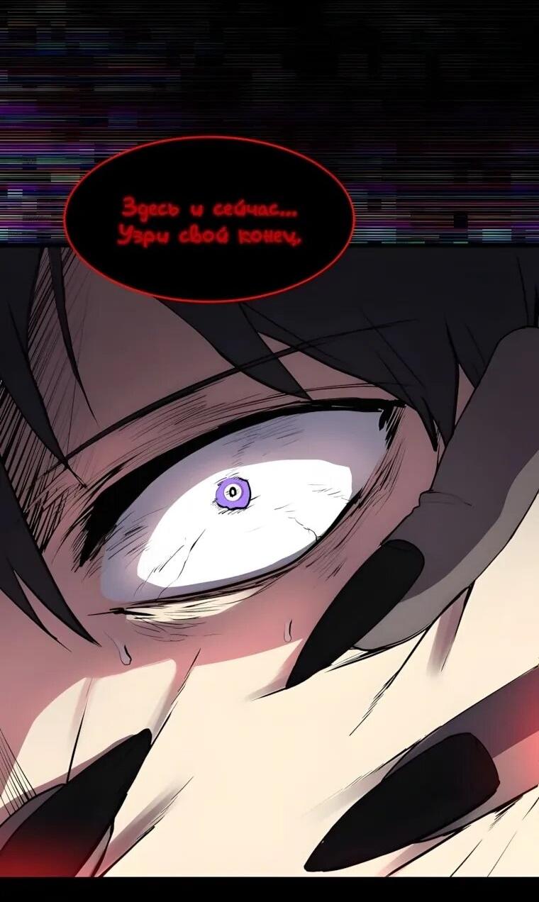 Read Поднятие уровня с навыками RU Manga Online
