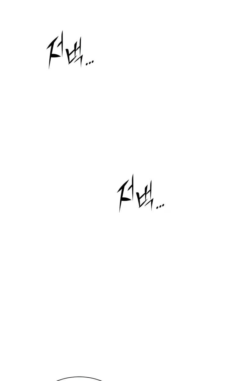 Read Поднятие уровня с навыками RU Manga Online