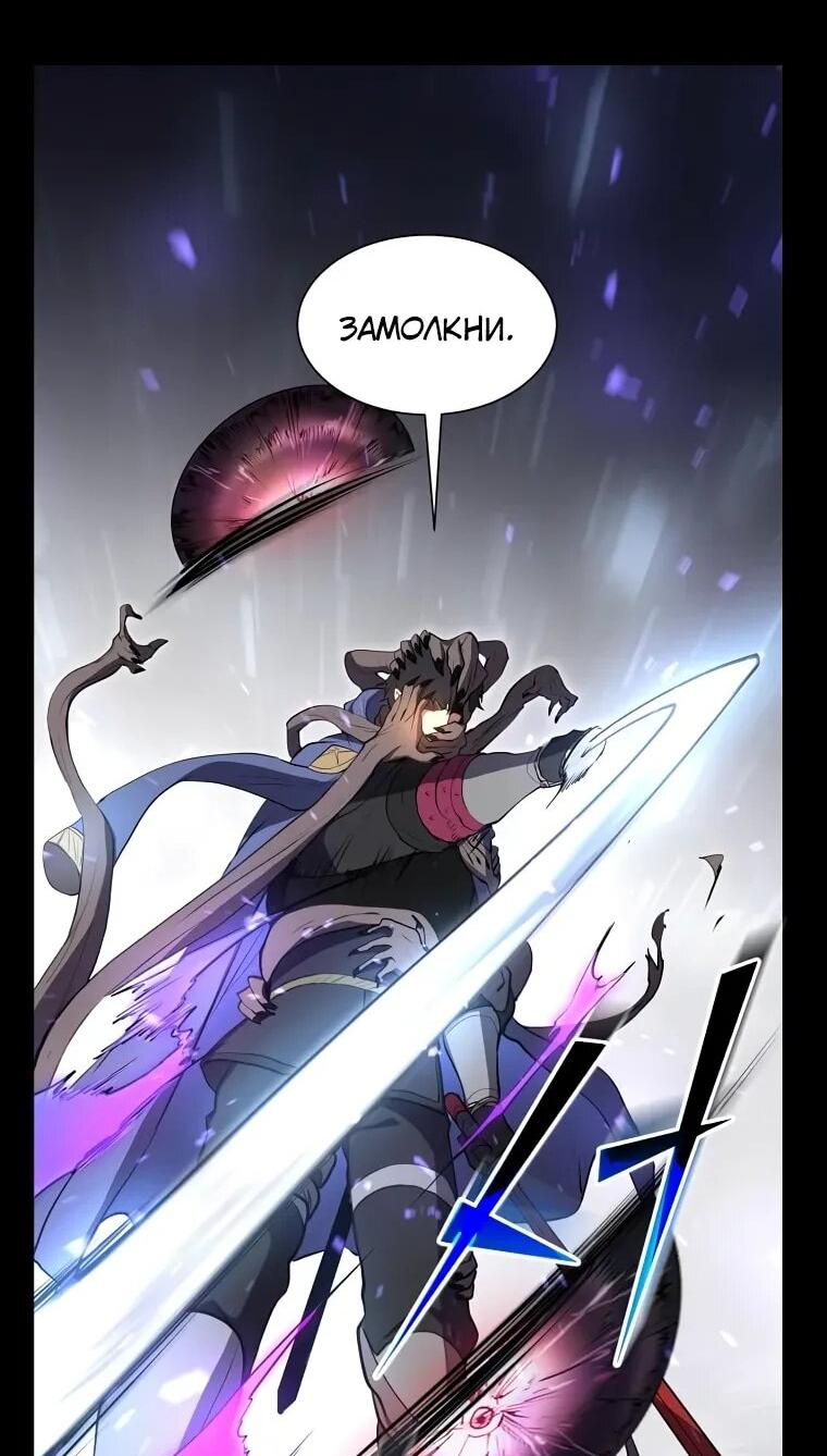 Read Поднятие уровня с навыками RU Manga Online
