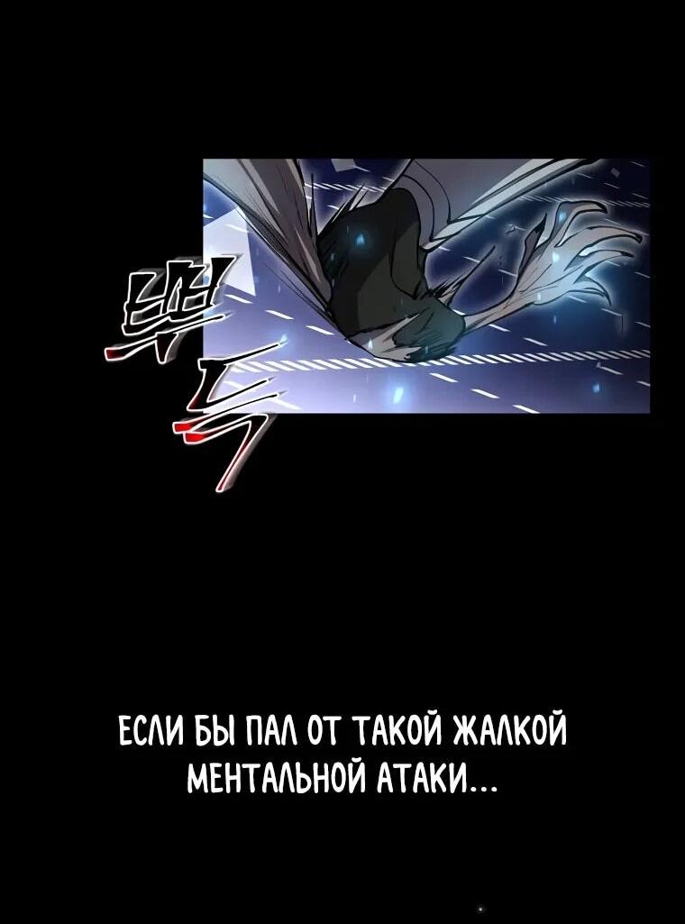 Read Поднятие уровня с навыками RU Manga Online