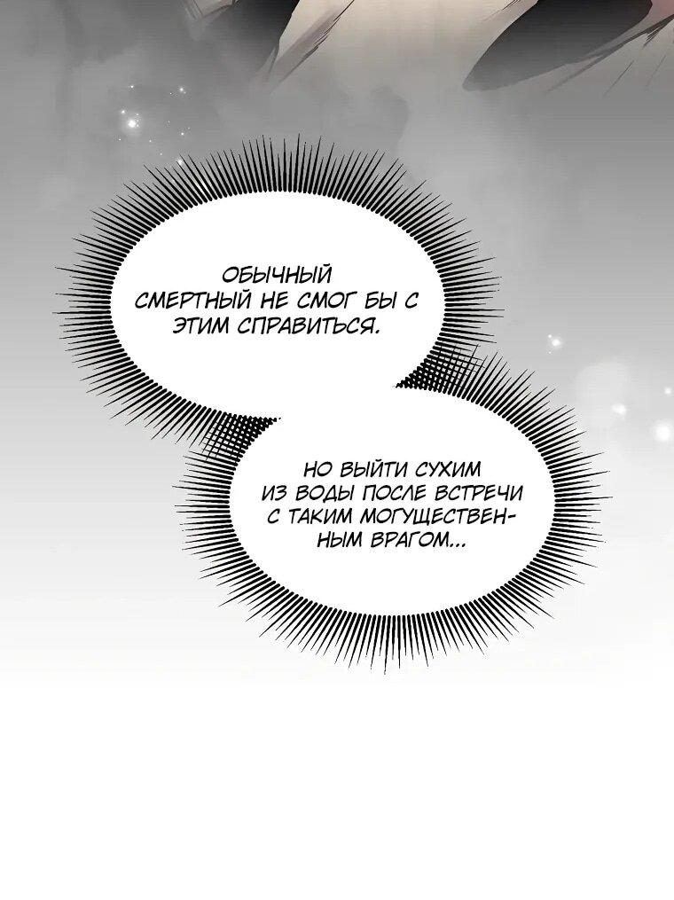Read Поднятие уровня с навыками RU Manga Online