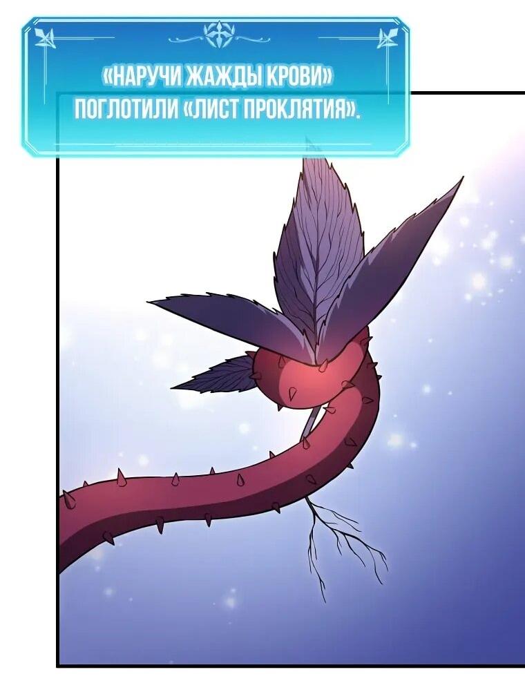 Read Поднятие уровня с навыками RU Manga Online