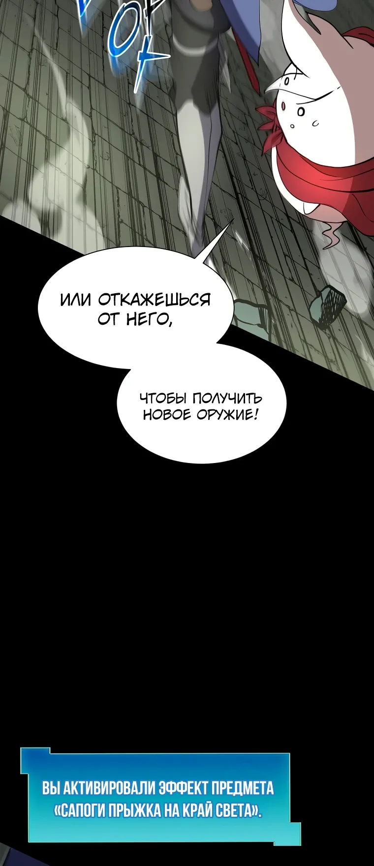 Read Поднятие уровня с навыками RU Manga Online