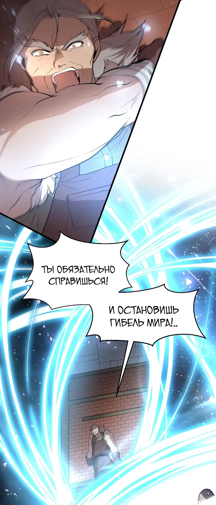 Read Поднятие уровня с навыками RU Manga Online